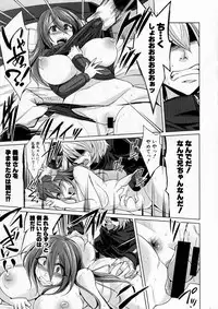 COMIC Shingeki 2016-12