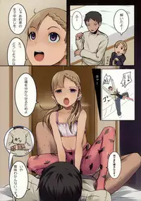 (C91) [SLeeVe (Sody)] Ippai! Chicchai Ko no Hon