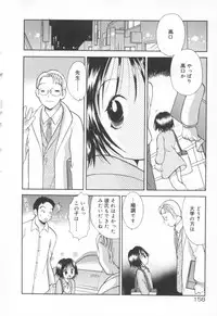 [Goto Hayako] Kawaii Kemono