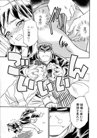 [Chiba Dirou] Happy Work