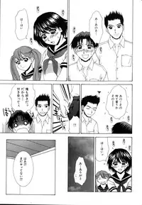 [Ueno Naoya] Delicious Body