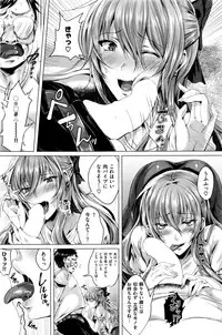 COMIC Shitsurakuten 2015-12