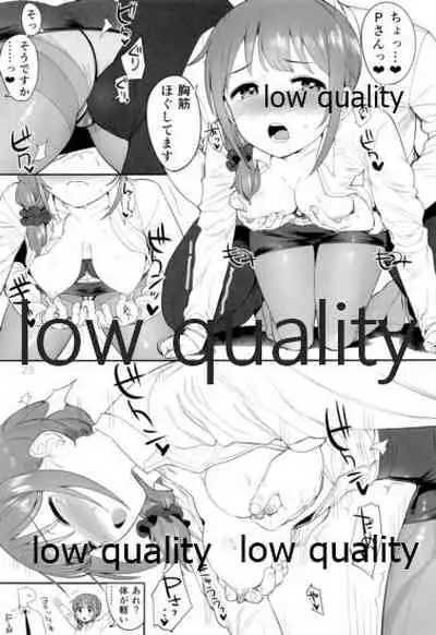 (C97) [WOTONOBE (Various)] LIBIDO (THE IDOLM@STER CINDERELLA GIRLS)