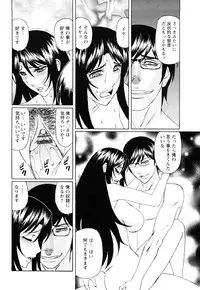 [Yamamoto Yoshifumi] Netorare Wife Shinsei Maso Shimai Choukyou