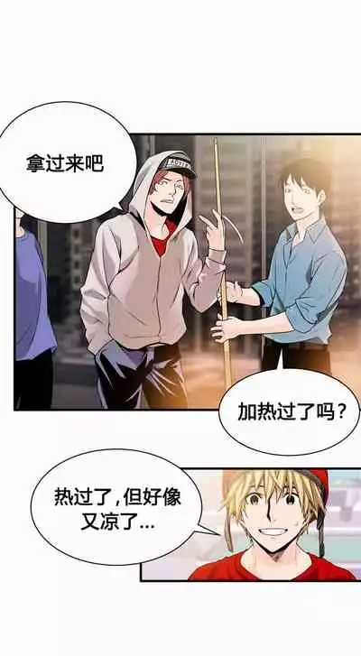 Kill the Dead Bastard Ch.0-18