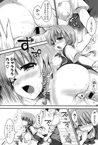 [Shiraichigo] Ichigo Pack [Digital]