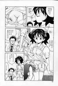 [Otokawa Kazuki] Tiny BLUE