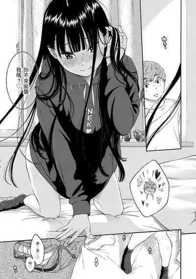 [Key] Gunjou Noise | 群青喧囂 [Chinese] [Decensored] [Digital]