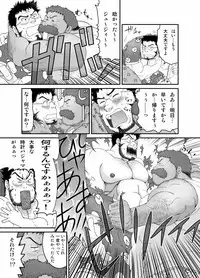 [Neyukidou (Takaku Nozomu)] Muraya Ginza Shoutengai - Mayonaka no Kairanban [Digital]