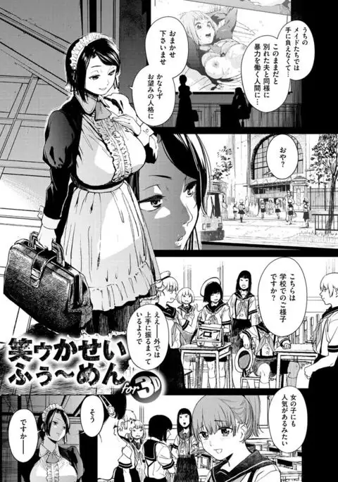 Namachichi Maratoro Pikun