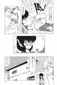 [Ohnuma Hiroshi] POSSESSION