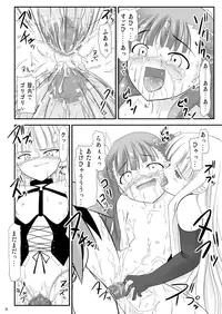 [Akamuni. (Akayoshi Hajime)] Eva-sama no Oshioki (Mahou Sensei Negima) [Digital]