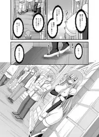 [valssu (Charu)] Melon ga Chou Shindou! R12 (Tales of the Abyss) [Digital]