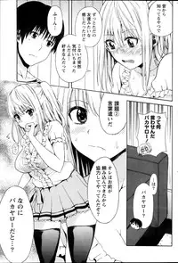 Monthly Vitaman 2013-11