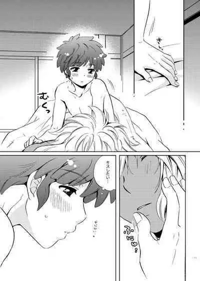 Take me to the Paradise! 3 + 3.5 Sugar Baby Love