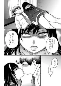 COMIC AUN 2017-04 [Digital]