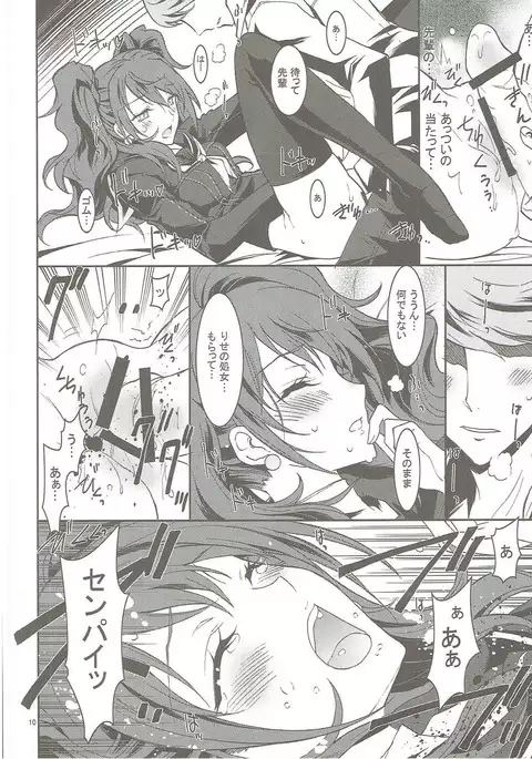 KAISHAKU GOLDEN THEATRE