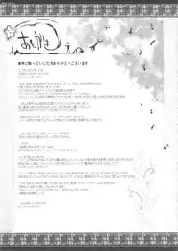 (C82) [YA-ZY (Yunioshi)] Soul desuyo 3 (Soul Calibur)