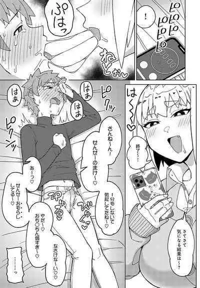 COMIC Anthurium 2023-10