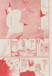 BOY'S ピアス 2014-11