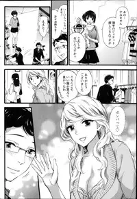 Monthly Vitaman 2014-07