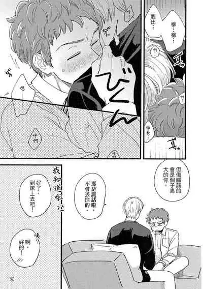 MY HOME YOUR ONEROOM