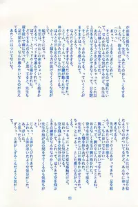 (C46) [Wakuwaku Doubutsuen (Various)] Onaka Ippai (Various)