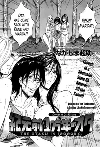 [Nagashima Chousuke] Kigenzen 10000 Nen no Ota | The Otaku in 10,000 B.C. Ch. 1-22 [English] [Natty Translations, Lazarus H]