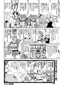 COMIC Megastore Alpha 2015-11