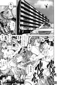 [Chataro] Nami SOS! - Incubi Hunter Nami First Battle [14han]