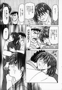 [B Village] Gohan wa Ikaga