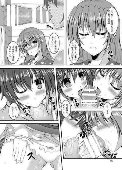 Suteeki Teishoku Full Course