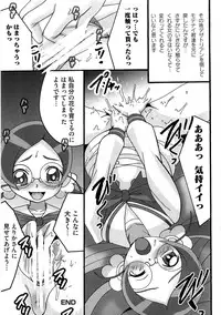 [Anthology] Ero Cure All Stars H