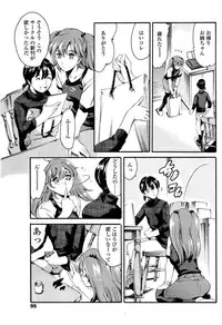 COMIC SIGMA 2008-11 Vol. 25