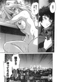 [Manabe Jouji] Oniku de CHU - Meat & Meet Paradise