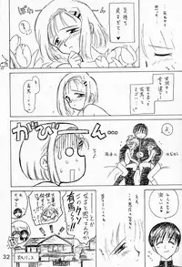 [BLACK DOG (Kuroinu Juu)] WHITE ALBUM (Kareshi Kanojo no Jijou)