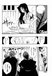 (C61) [Heroes Factory (Fujimoto Hideaki)] Fuusatsu Hyakke 6