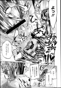 Comic Megastore H 2013-03