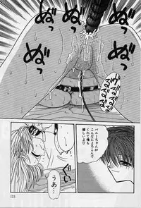 [Hazuki Shishimaru] aigan bishoujo teki seikatsu no susume