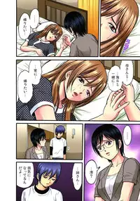 [Hiruma Kouji] Shitei Koubi Ch. 1-14 [Digital]