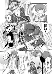 [Hige Masamune] Inda no Utage [Digital]