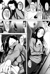 COMIC Shitsurakuten 2016-05