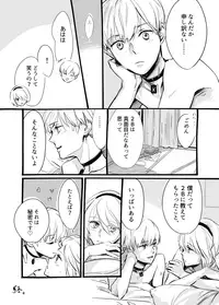 [knn] 2B-sensei to 9S-kun (NieR:Automata)