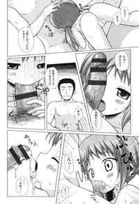 [Yukino Minato] Yogoto Himegoto [Digital]