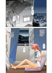 [Nankin Honpo (Nankin Maachan)] Otokonoko Janai