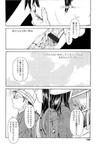 [Machida Hiraku] Kaineko