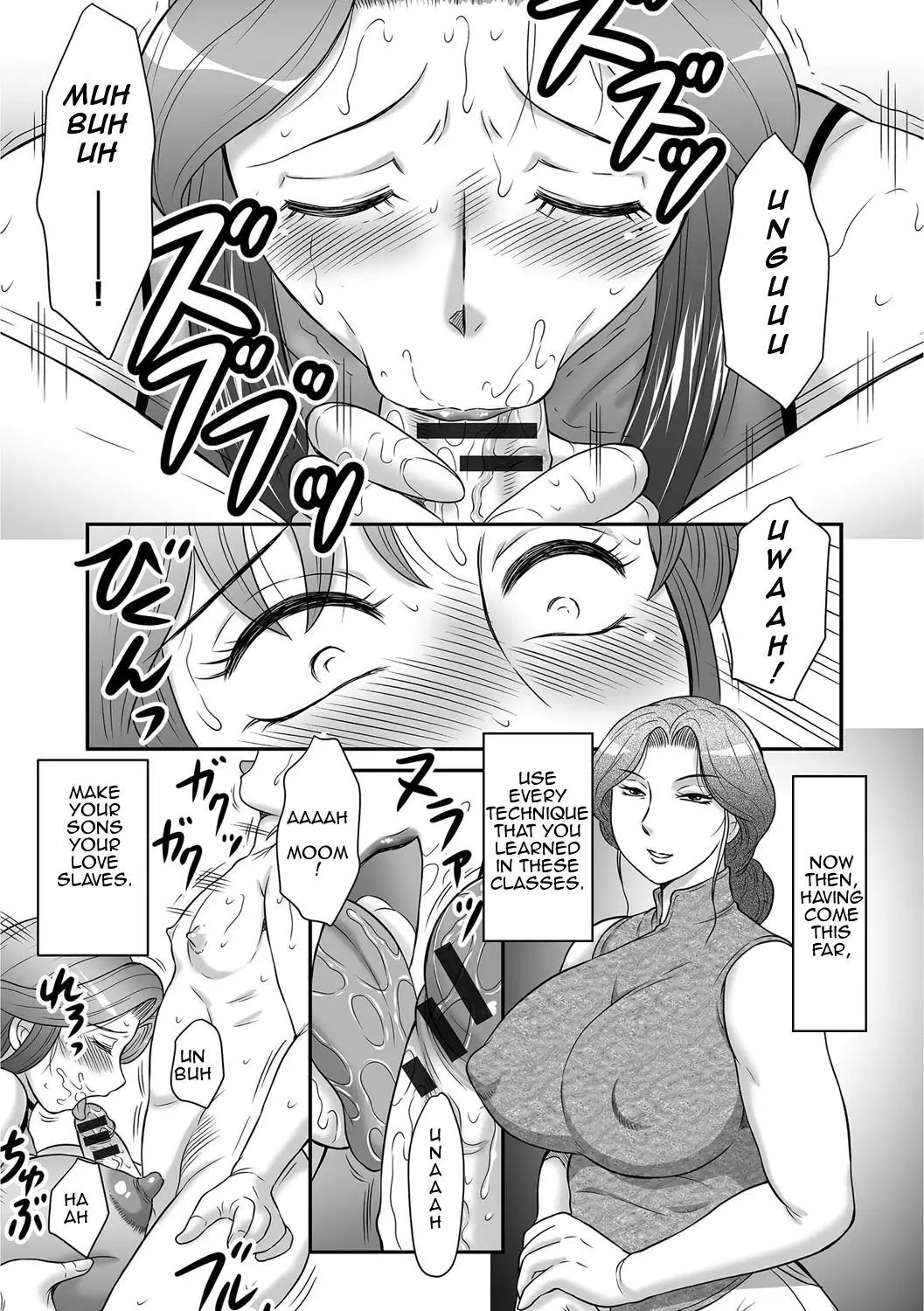 Boshi no Susume 3 | The advice of the mother and child 3