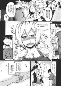 COMIC Megastore 2011-07