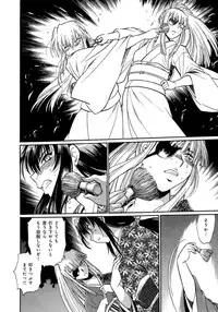 [Manabe Jouji] Hibi Kore Koujitsu Vol. 4