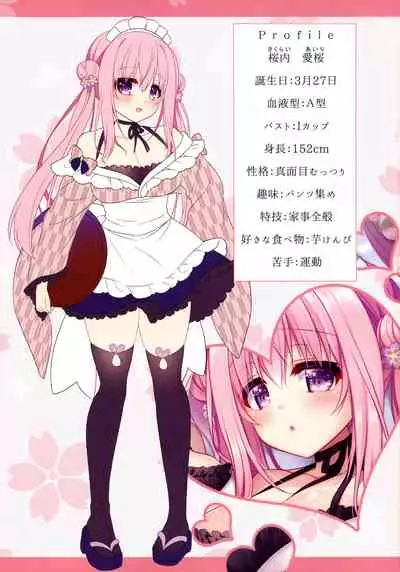 Kissa Ohroan wa Kenzen desu?